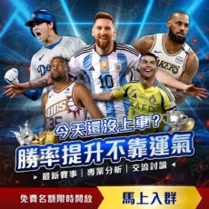 高薪短期合,同引鶯歌加,市场局限下,电竞盘口,电竞投注,电竞博彩,电竞赛事,电竞平台,电竞游戏,电竞赔率