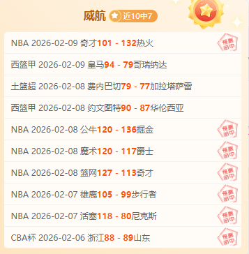 湖人逆转成,詹姆斯压哨,制胜,电竞盘口,电竞投注,电竞博彩,电竞赛事,电竞平台,电竞游戏,电竞赔率
