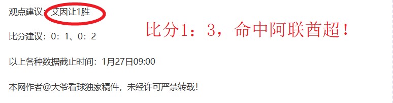 阿森纳爆冷,失利,西汉姆联进,电竞盘口,电竞投注,电竞博彩,电竞赛事,电竞平台,电竞游戏,电竞赔率