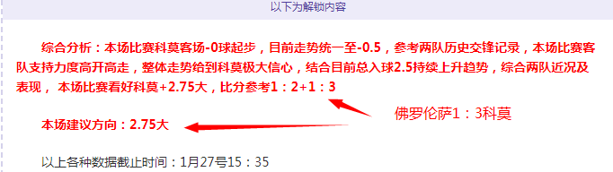 中国男子冰,球队亚冬会,激战进四强,电竞盘口,电竞投注,电竞博彩,电竞赛事,电竞平台,电竞游戏,电竞赔率