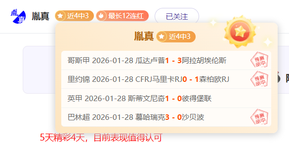 米兰,那不勒斯,希门尼斯失,电竞盘口,电竞投注,电竞博彩,电竞赛事,电竞平台,电竞游戏,电竞赔率