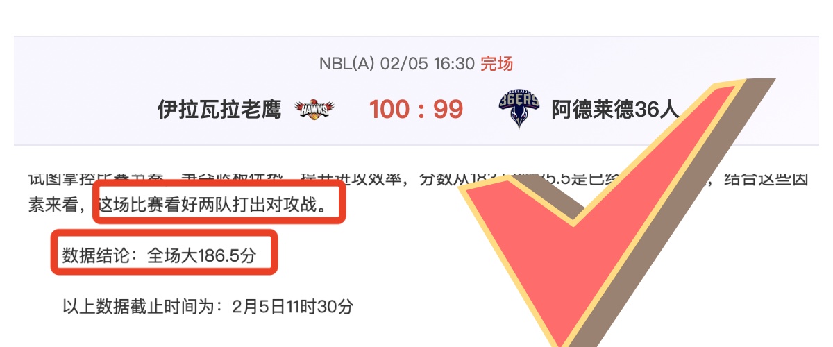 半决赛,豪斯激战,詹姆斯与皮,电竞盘口,电竞投注,电竞博彩,电竞赛事,电竞平台,电竞游戏,电竞赔率