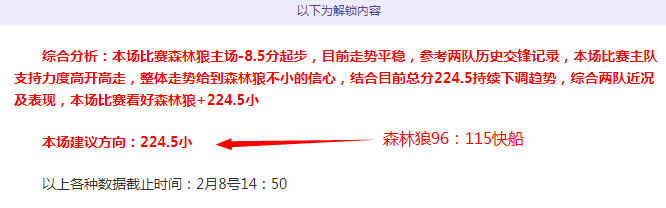 半决赛,豪斯激战,詹姆斯与皮,电竞盘口,电竞投注,电竞博彩,电竞赛事,电竞平台,电竞游戏,电竞赔率