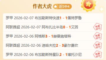 大乐透,期芬花行预,测推荐,电竞盘口,电竞投注,电竞博彩,电竞赛事,电竞平台,电竞游戏,电竞赔率
