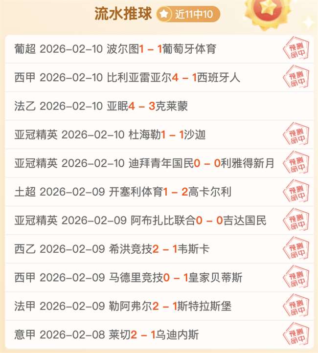 国足勇猛有,策略短板显,选人用兵及,电竞盘口,电竞投注,电竞博彩,电竞赛事,电竞平台,电竞游戏,电竞赔率