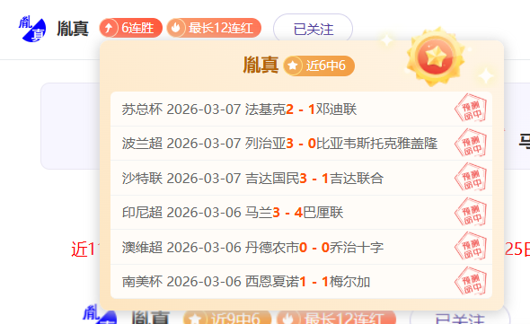 阿森纳新星,萨卡喜结连,岁边锋与相,电竞盘口,电竞投注,电竞博彩,电竞赛事,电竞平台,电竞游戏,电竞赔率