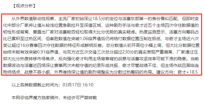 乌迪内斯迎,战恩波利,托万,电竞盘口,电竞投注,电竞博彩,电竞赛事,电竞平台,电竞游戏,电竞赔率