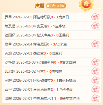 国米考虑用,弗拉泰西交,换那不勒斯,电竞盘口,电竞投注,电竞博彩,电竞赛事,电竞平台,电竞游戏,电竞赔率