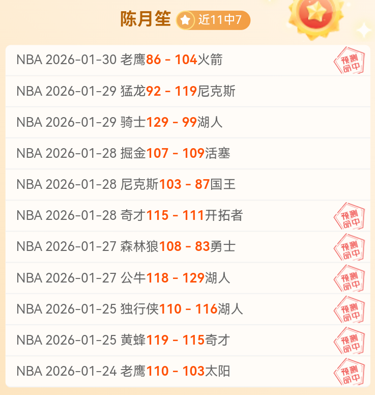 国米考虑用,弗拉泰西交,换那不勒斯,电竞盘口,电竞投注,电竞博彩,电竞赛事,电竞平台,电竞游戏,电竞赔率