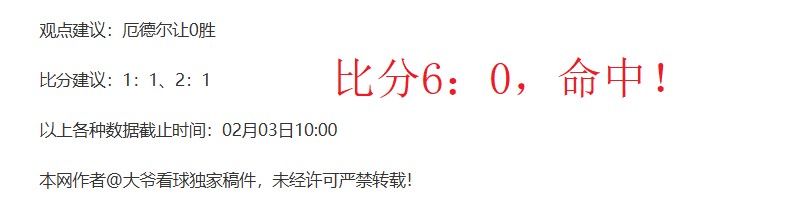 董路披露,足协全球化,战略显身,电竞盘口,电竞投注,电竞博彩,电竞赛事,电竞平台,电竞游戏,电竞赔率