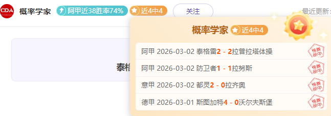 尼科,冈萨雷斯,非罗德里继,电竞盘口,电竞投注,电竞博彩,电竞赛事,电竞平台,电竞游戏,电竞赔率
