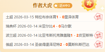 国足公布新,一期集训名,王钰栋,电竞盘口,电竞投注,电竞博彩,电竞赛事,电竞平台,电竞游戏,电竞赔率