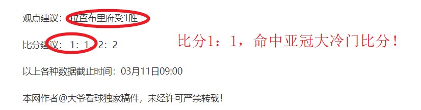 济南召开民,族民间跳绳,发展论坛盛,电竞盘口,电竞投注,电竞博彩,电竞赛事,电竞平台,电竞游戏,电竞赔率