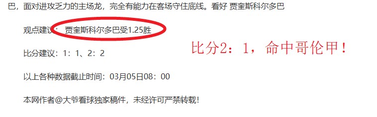 东部奇才连,败加剧,季后赛梦碎,电竞盘口,电竞投注,电竞博彩,电竞赛事,电竞平台,电竞游戏,电竞赔率