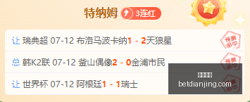 赛事深度分,风暴对决天,分胜负关键,电竞盘口,电竞投注,电竞博彩,电竞赛事,电竞平台,电竞游戏,电竞赔率
