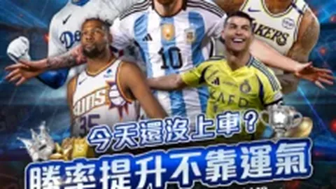 高薪短期合同引鶯歌加盟，市场局限下参照范弗裏特与哈登合同范例