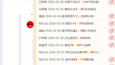 王大雷沦为国足隐患，数据直击球迷心酸现实