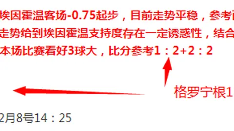 阿马斯子哈里首秀惊艳，阿马德骄傲点赞：吾儿成就，倍感自豪！