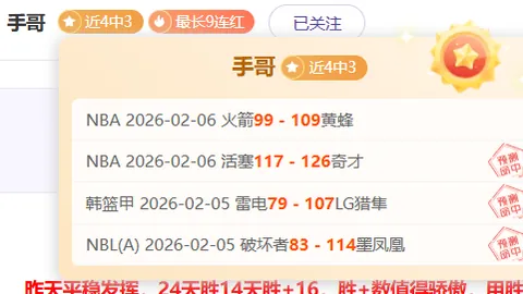 曼联历史重要人物阿莫林：达洛特深度解读球队标准
