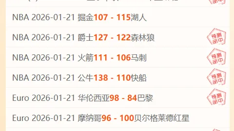 大乐透期号专家推荐：近8期质合分析前区十码预测