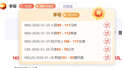 [NBA]亚历山大37分6助攻，雷霆力克灰熊保持8连胜辉煌