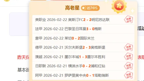 罗马欲签曼联新星齐尔克泽，3500万欧豪购计划启动，先租后买方案曝光