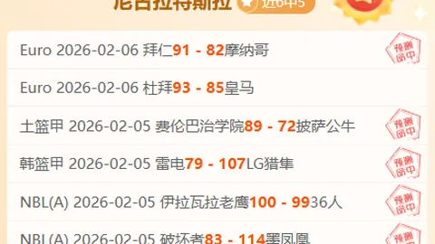 大乐透期号专家推荐：质合分析把握背靠背作战关键