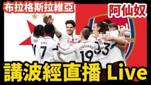 大乐透期号专家推荐：萨拉基利斯VS亚高斯质合分析