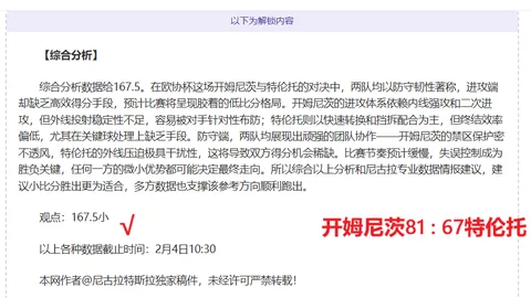 周五002澳超分析：阿德莱德对阵惠灵顿专家推荐