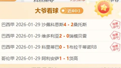 中国女足荣获永川国际女足锦标赛冠军