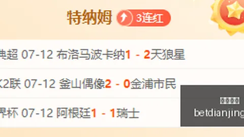 赛事深度分析电竞平台：风暴对决天空，分胜负关键