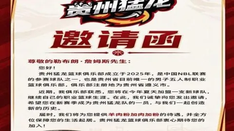 2026赛季美职前瞻：纳什威尔对阵迈阿密国际 11连胜解析