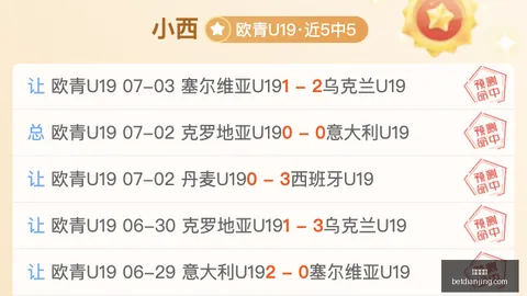 巴西乙联赛累西腓航，电竞赛事，海近3战皆负，能否打破连续失利魔咒