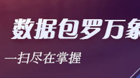 王者荣耀新皮，电竞赔率，肤引热议，玩家期待度高